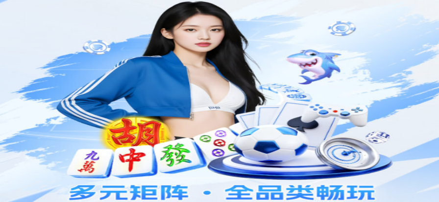 天下足球直播首屏-足球赛事氛围